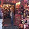 The stores along the Jiufen old street sold many different things, but this one had hundreds of masks!