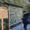 If you get a bad fortune, or omikuji, you tie it here to get rid of the bad luck