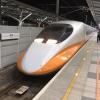 I got to ride in a Taiwan High Speed Rail train on my way to the city of Taipei