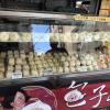 These bread rolls are called bao, and I had them for breakfast two of my mornings in Taipei
