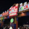 While we were in Macao, there was a food festival going on featuring foods from around the world