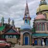 This is the House of All Religions in Kazan. They have towers dedicated to Christianity, Islam, Buddhism, and Judaism, among other religions. Kazan is a very tolerant city due to its diversity!