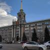 This is Ekaterinburg City Hall. It's a very interesting building. What do you notice about it?