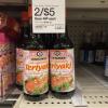 Teriyaki is a very common Japanese cooking ingredient that we can find in every grocery store, and it is a simple sign of how multicultural our own country is without even realizing it!
