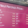 Prices for ear-piercing