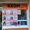 Milk tea or boba tea is very popular throughout Asia; KKOPI is a popular milk tea chain across the Philippines