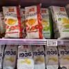 Tomato, chili and lime flavored chips