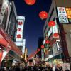 Another photo of Chinatown in Yokohama, Japan