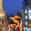 Chinatown in Yokohama, Japan! My host family wanted to drink some tea after all the walking that day