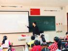 Teaching primary school students
