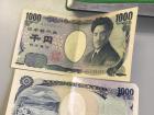 Smallest Japanese bill