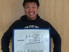 Kibi Kokusai's linebacker!