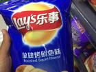These chips were actually really good!