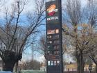 Gas prices here are Euros per liter instead of Dollar per galloon