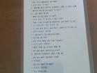 My host mom and I kept this guide of phrases at the dining room table to help us communicate