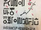 My final project: calligraphy lessons