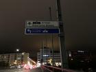 I often rely on city signs.