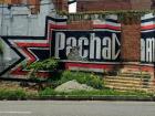 This old urban wall mural says "Pachamama," an indigenous term for "Mother Earth"
