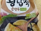 There is a lot of Korean food in the grocery stores here, which is very different than in the U.S.