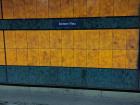 Station names are on the walls where the trains run, so you always know where you are