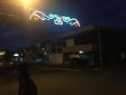 A blurry picture of some lights in San Joaquín 
