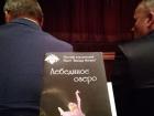 In Russia, you usually have to pay for a program to the show