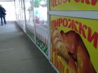 In the underground walkways, there are often small piroshki (mini fried pie) food stalls
