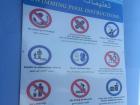 Swimming pool sign in Arabic