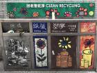Hong Kong has separate bins to encourage people to recycle