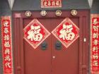 Here's an example of the red "banners" that Chinese people put up around their doors at New Year time