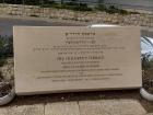 The Children's Memorial in the Yad Vashem Holocaust Museum