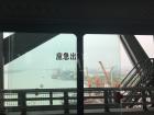Crossing a bridge over the Huangpu river on the bus