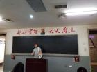 This is what a classroom looked like during the Cultural Revolution era