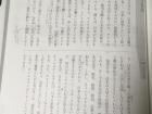 This is a Japanese reading for my class-- it is read vertically from right to left.