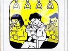 This is a sign saying not to talk on the phone while in a train or subway