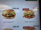 McDonald's has a different menu in Russia, and the left burger is called a "Big Tastei" or "Big Tasty"!