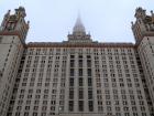 A foggy morning at Moscow State University