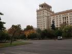 The park outside Moscow State University