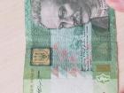 20 Hryvnia
