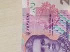 200 Hryvnia