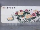 There are several murals painted on walls in Beijing. This is one of my favorites. 