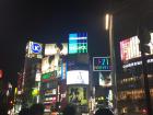 Shibuya Crossing is one of the busiest crossings in Tokyo, and my classes were only a few minutes away!