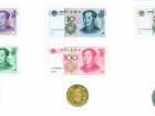 If you're in China you may hear money described as qián, instead of RMB or Yuan, but it means the same thing. This picture shows almost all the currrency in China. There is also a paper bill for 1 RMB, but most times 1 RMB is the big coin on the right.