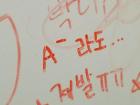 This student is wishing for at least an A- on their next exam