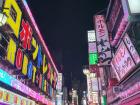 Exploring Shinjuku, a popular area in Tokyo!