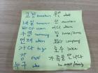 Here is a Post-It note of the Korean words I am memorizing for my Korean language vocabulary quiz.