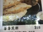 Most menus have food listed in both English and Chinese