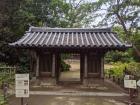 A traditional gate to enter Tetsugakudo Park
