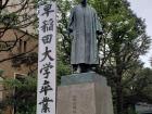 The center of campus features a statue of Okuma Shigenobu, founder of Waseda University and former prime minister of Japan