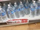 Price of two-liter water bottles at Don Quijote, a Japanese discount chain superstore